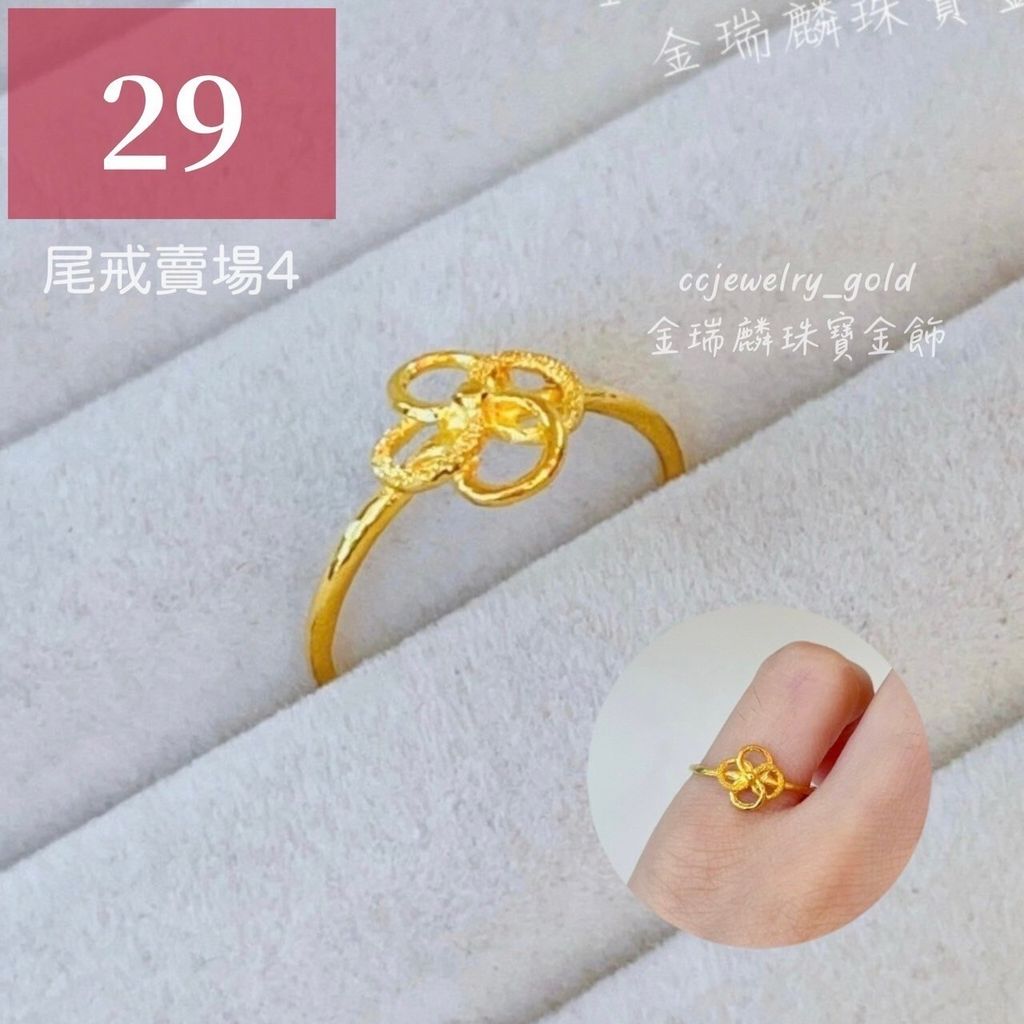 LINE_ALBUM_💻527 尾戒④ 54個 （上架用）_240527_35