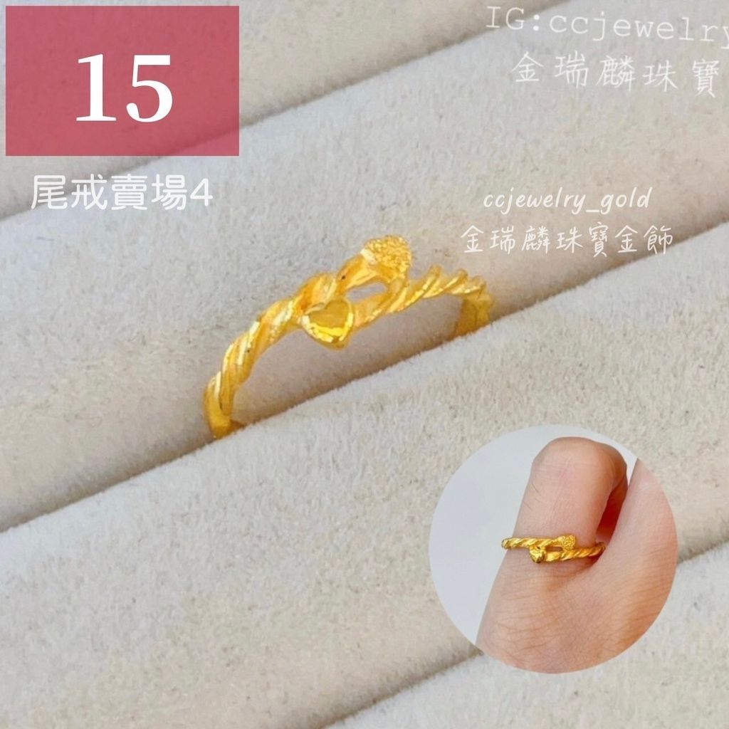 LINE_ALBUM_💻527 尾戒④ 54個 （上架用）_240527_21