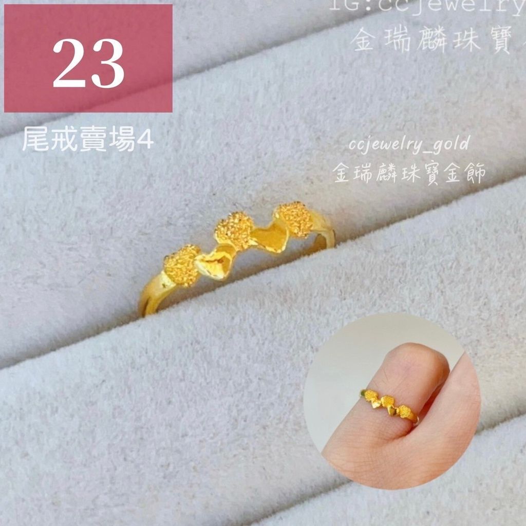 LINE_ALBUM_💻527 尾戒④ 54個 （上架用）_240527_29