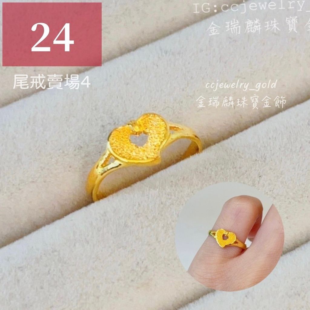 LINE_ALBUM_💻527 尾戒④ 54個 （上架用）_240527_30