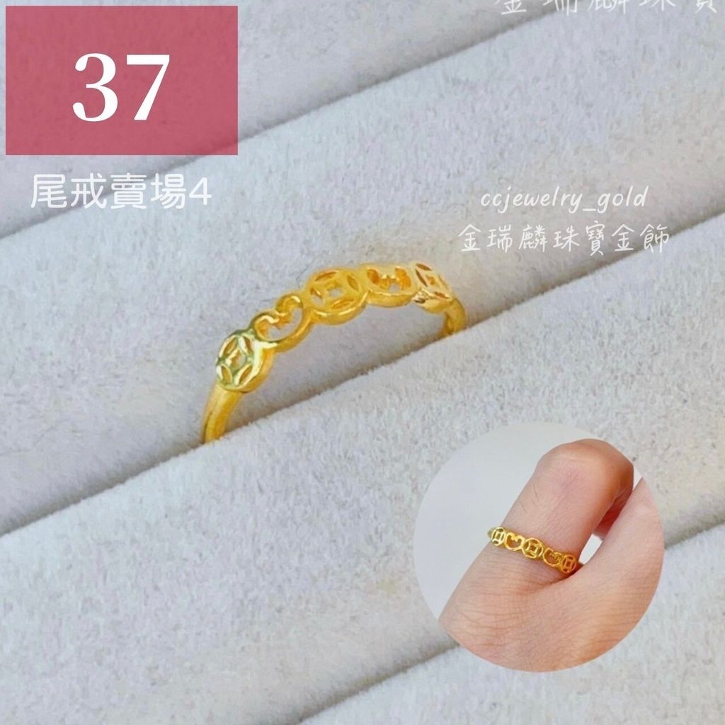 LINE_ALBUM_💻527 尾戒④ 54個 （上架用）_240527_43