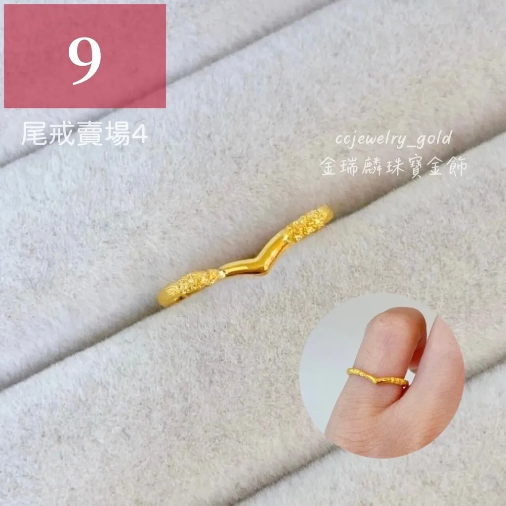 LINE_ALBUM_💻527 尾戒④ 54個 （上架用）_240527_15
