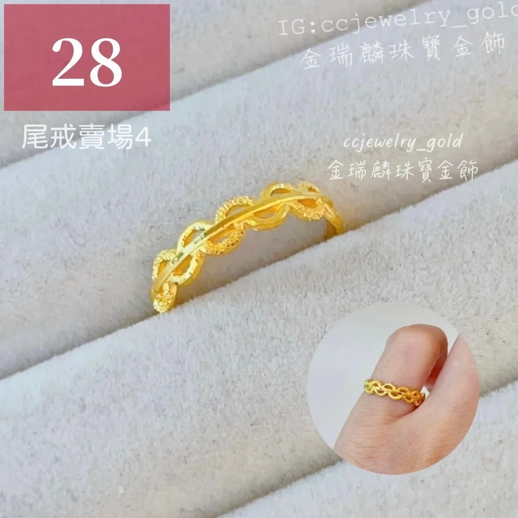LINE_ALBUM_💻527 尾戒④ 54個 （上架用）_240527_34