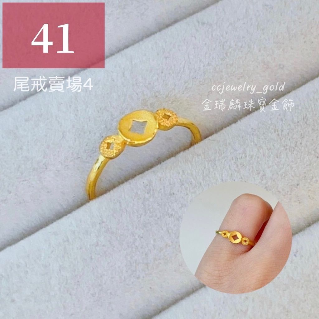 LINE_ALBUM_💻527 尾戒④ 54個 （上架用）_240527_47