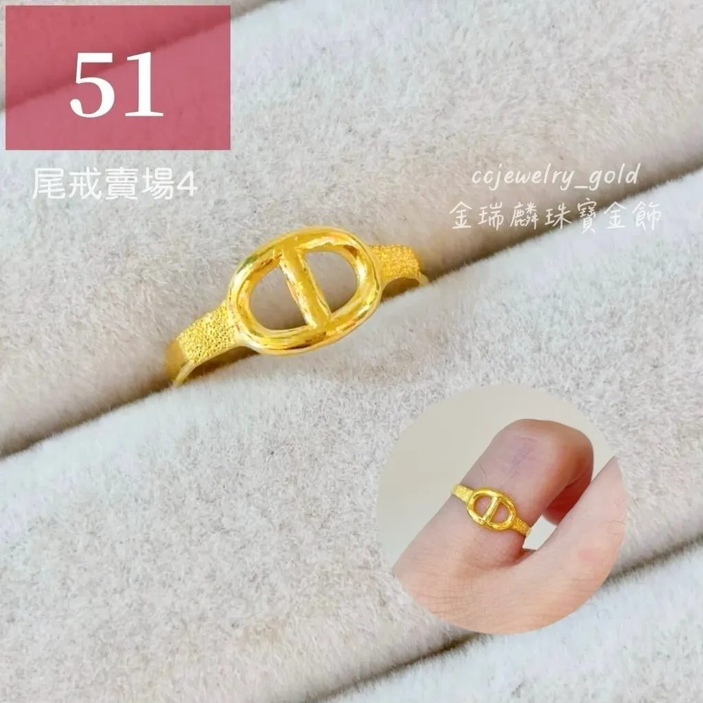 LINE_ALBUM_💻527 尾戒④ 54個 （上架用）_240527_57