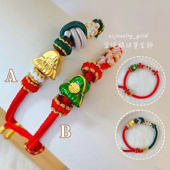 LINE_ALBUM_💻 穿孔粽子 6個_240606_4