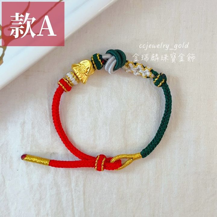 LINE_ALBUM_💻 穿孔粽子 6個_240606_5