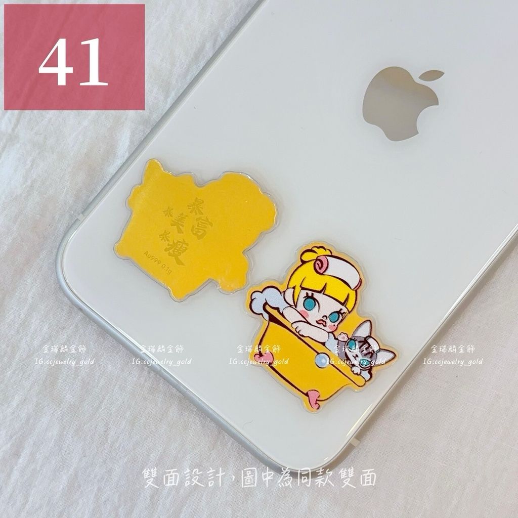 LINE_ALBUM_76手機貼_240726_5