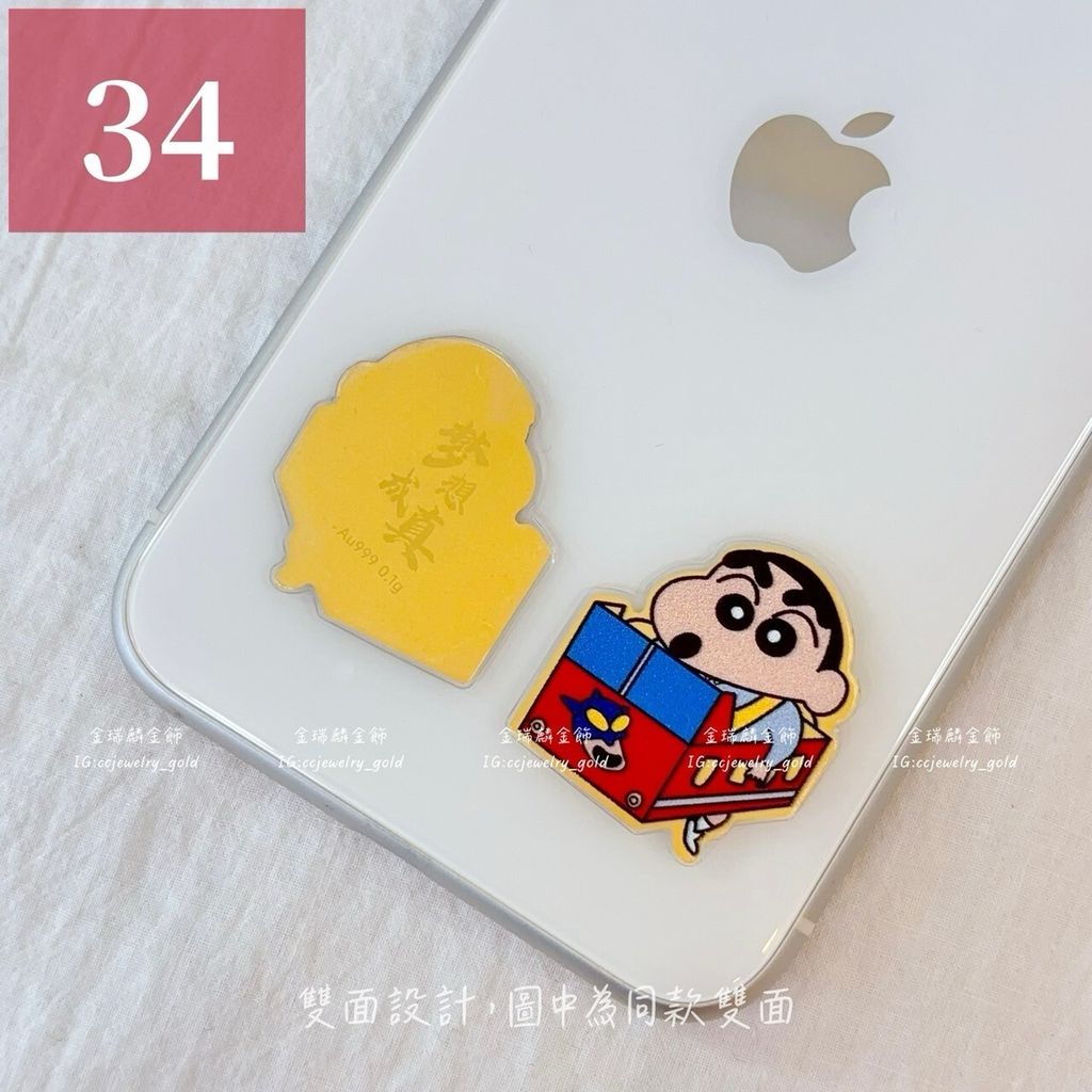 LINE_ALBUM_76手機貼_240726_12
