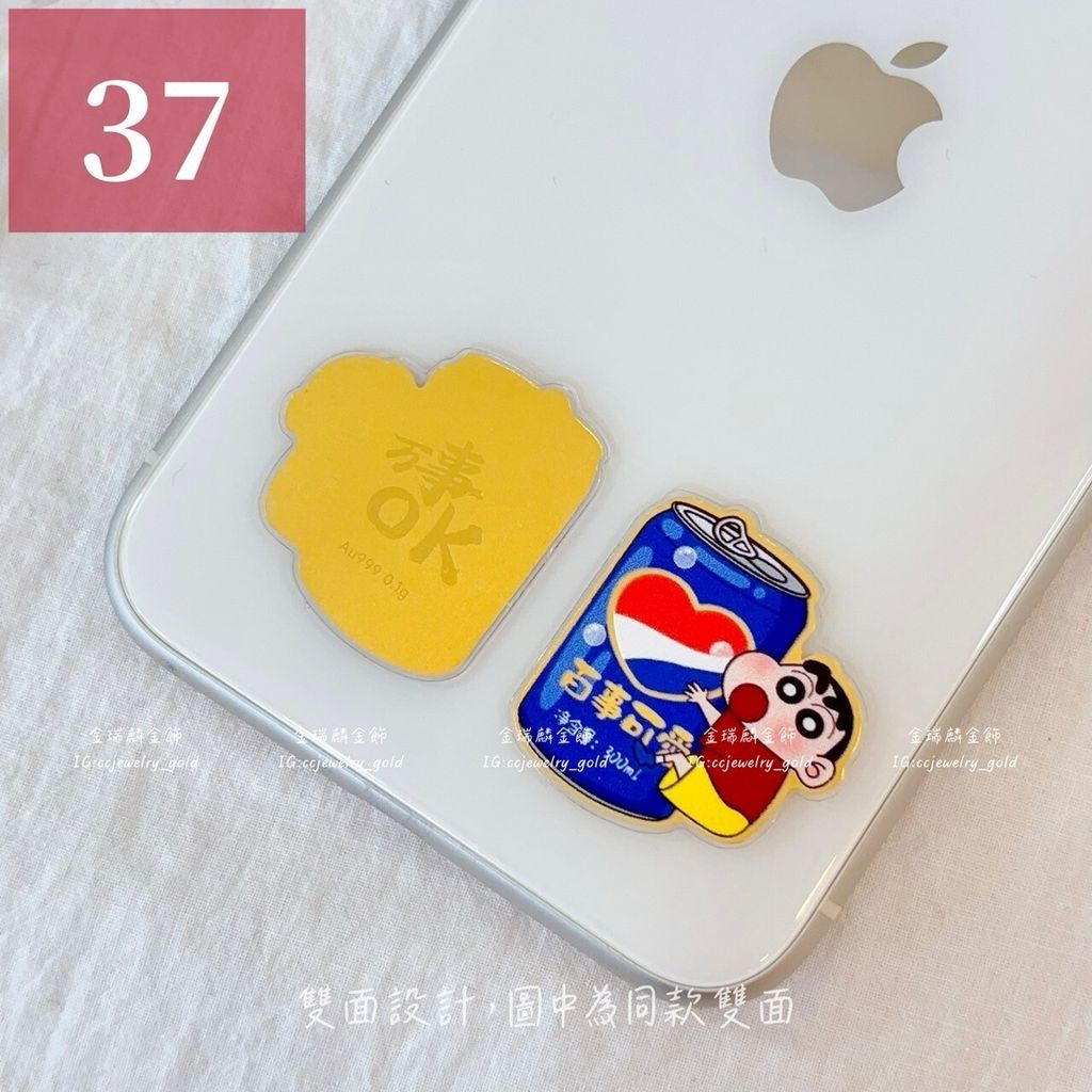 LINE_ALBUM_76手機貼_240726_9