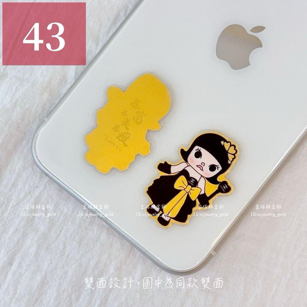 LINE_ALBUM_76手機貼_240726_3