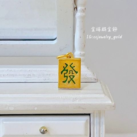 LINE_ALBUM_💻726墜子① 10個_240728_13