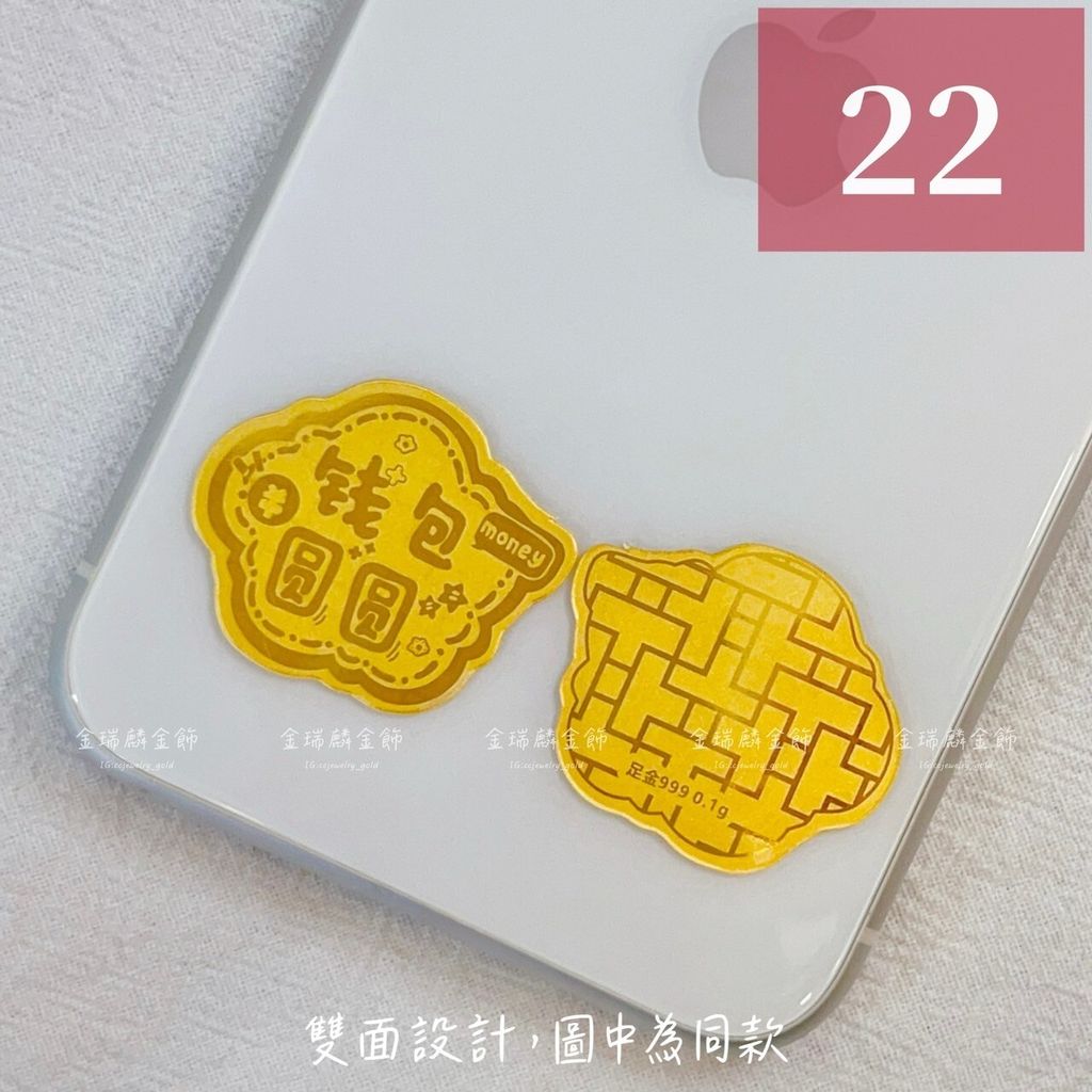 LINE_ALBUM_💻827 手機貼改圖_240828_13
