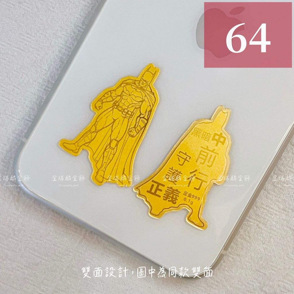 LINE_ALBUM_💻827卡通手機貼改圖_240828_17