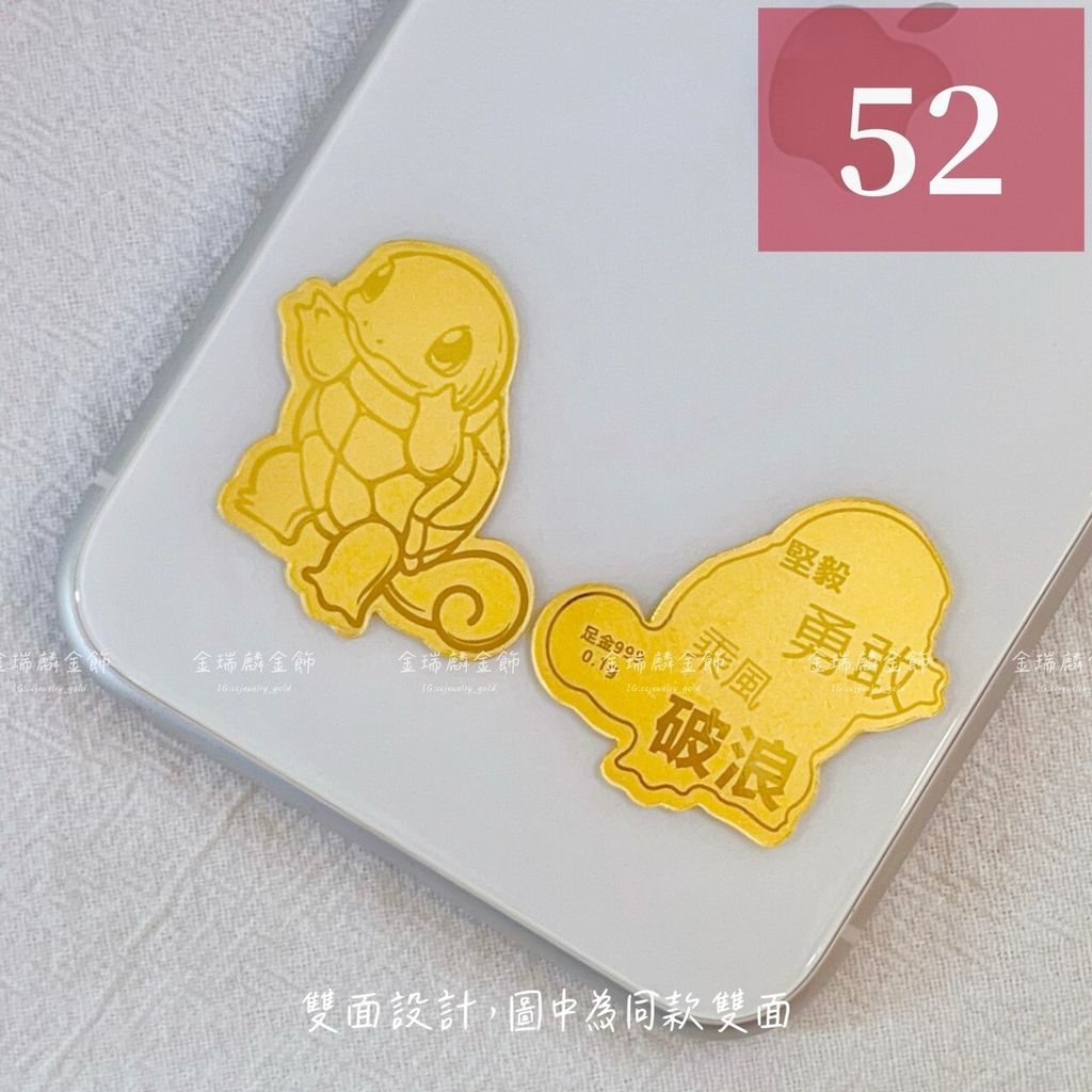 LINE_ALBUM_💻827卡通手機貼改圖_240828_5