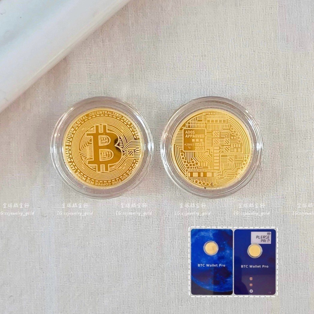 貨幣　金貨 金瑞麟金飾》黃金比特幣(贈小卡) 造型黃金黃金擺飾純金9999 – 瑞