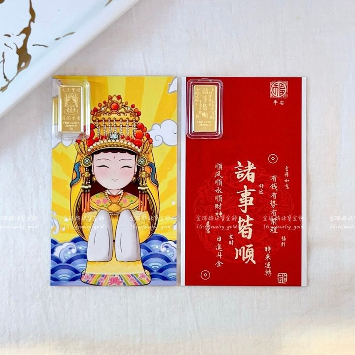 LINE_ALBUM_💻928擺件10個（卡通金豆舊賣場)_241001_33
