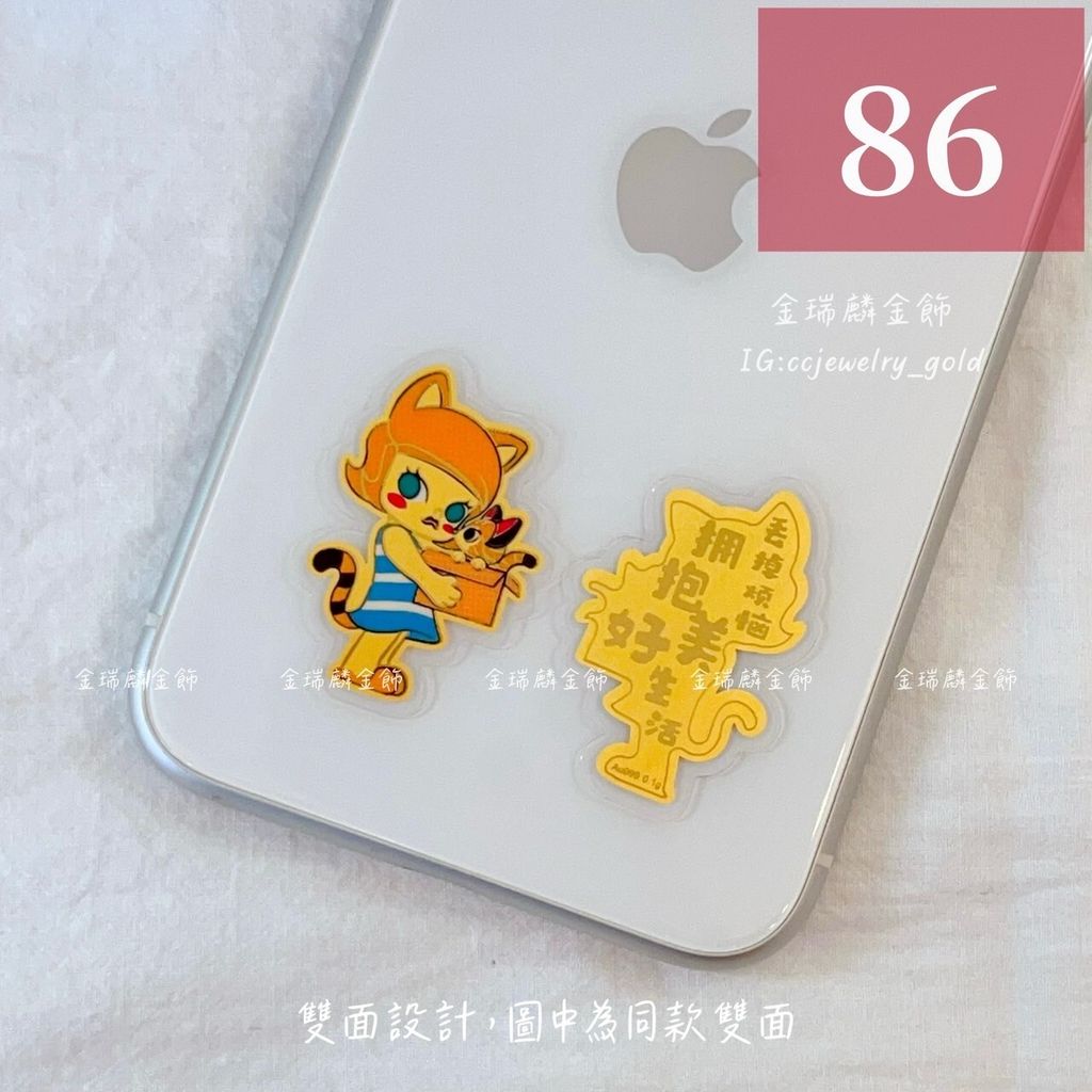 86