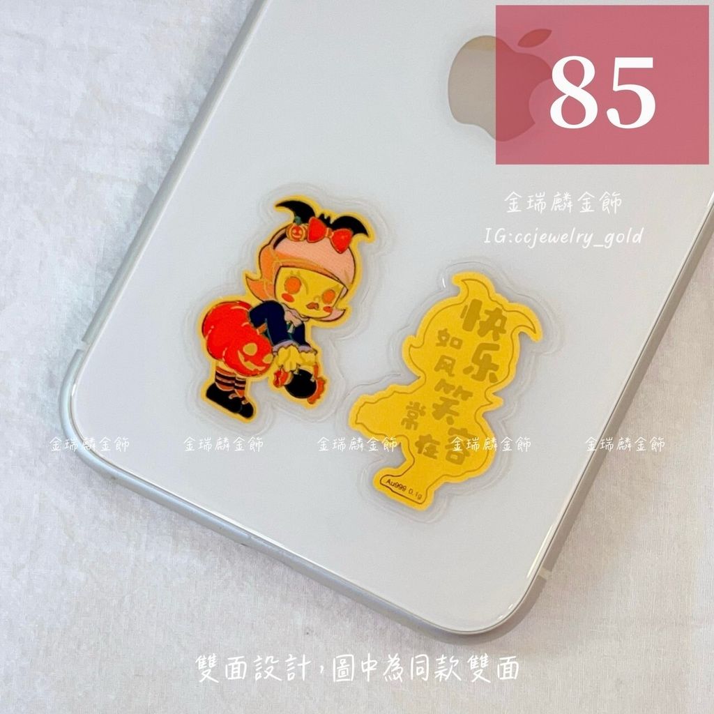 85