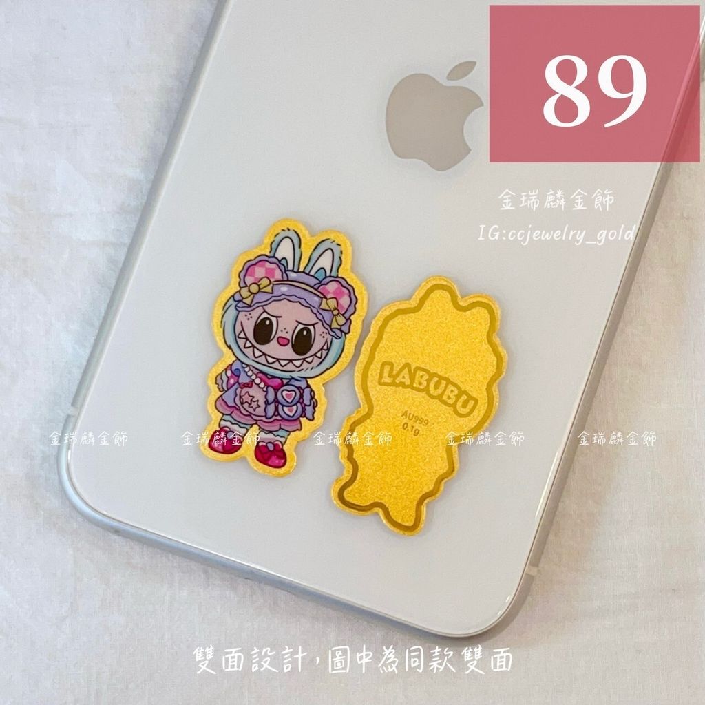 89