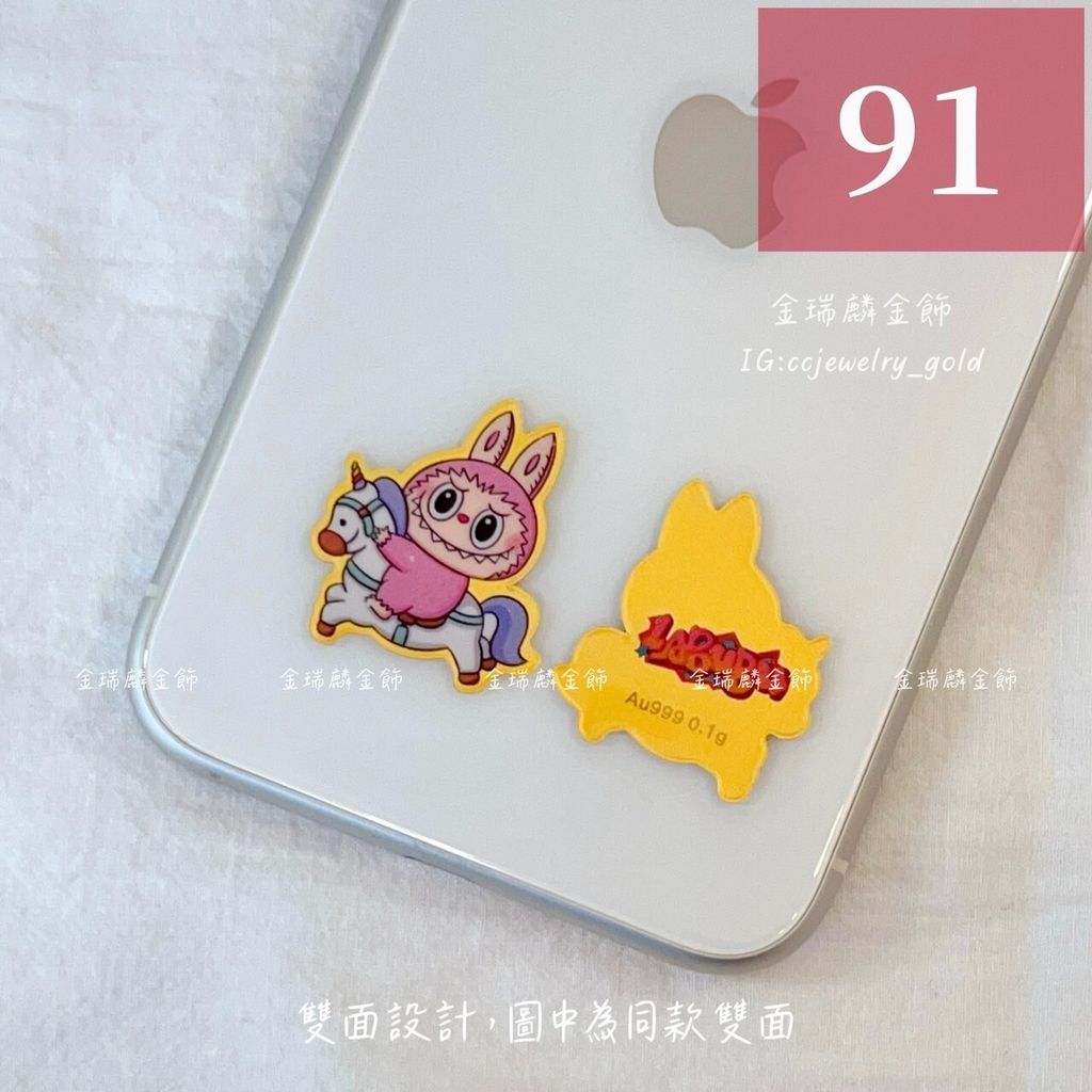 91