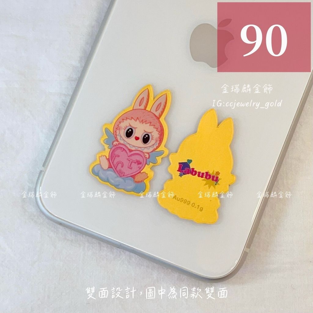 90