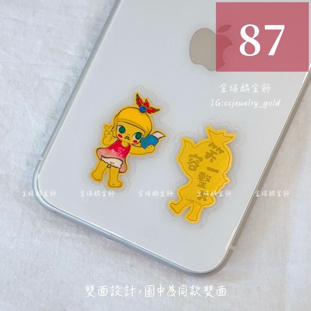 87
