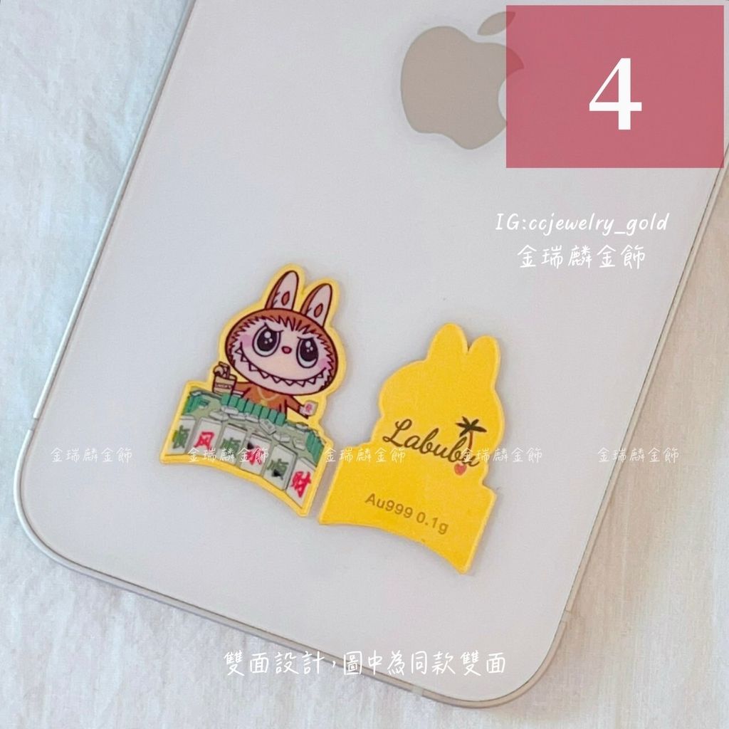 LINE_ALBUM_💻1110卡通手機貼2_241110_5