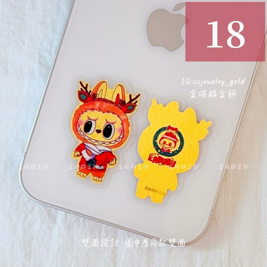 LINE_ALBUM_💻1110卡通手機貼2_241110_19