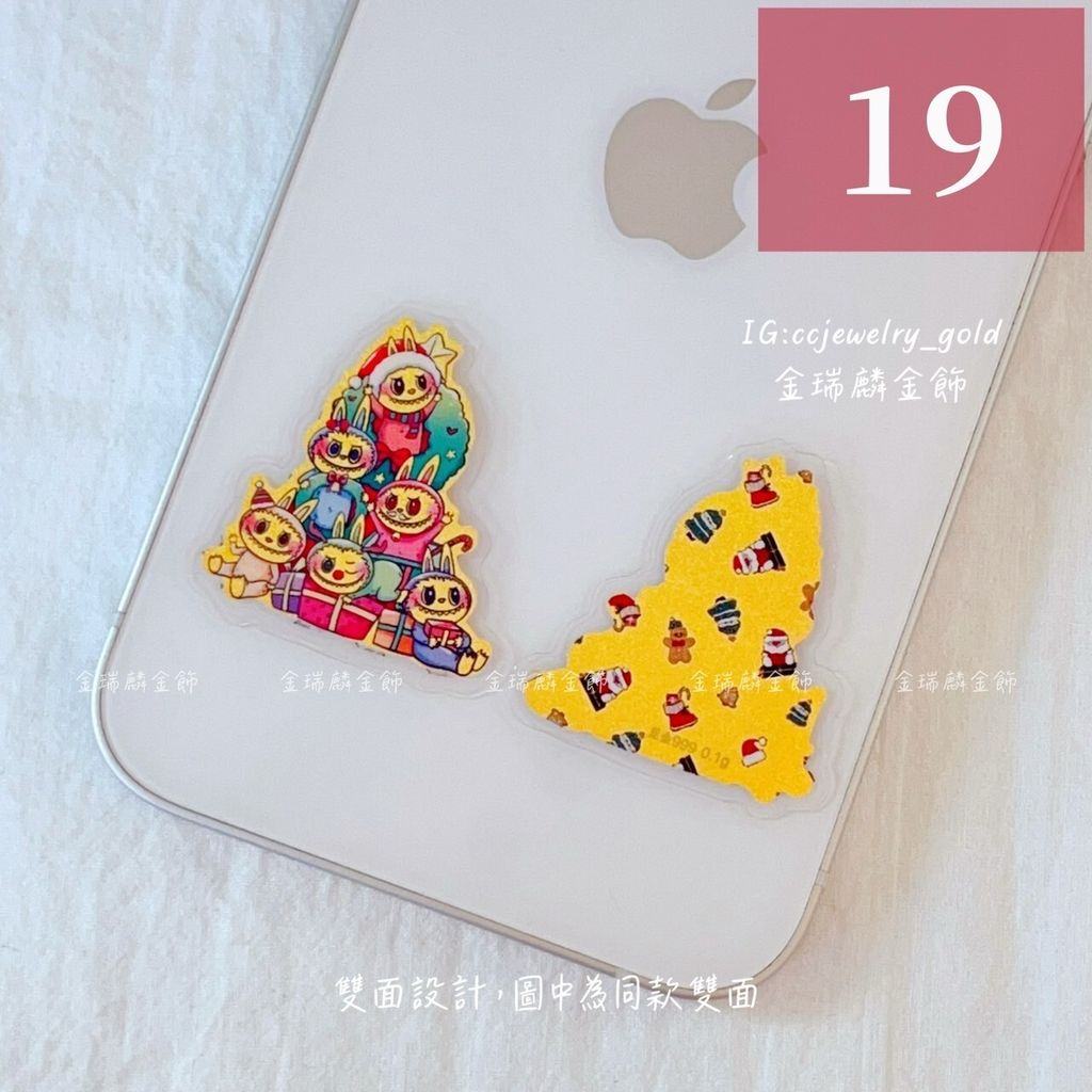 LINE_ALBUM_💻1110卡通手機貼2_241110_20