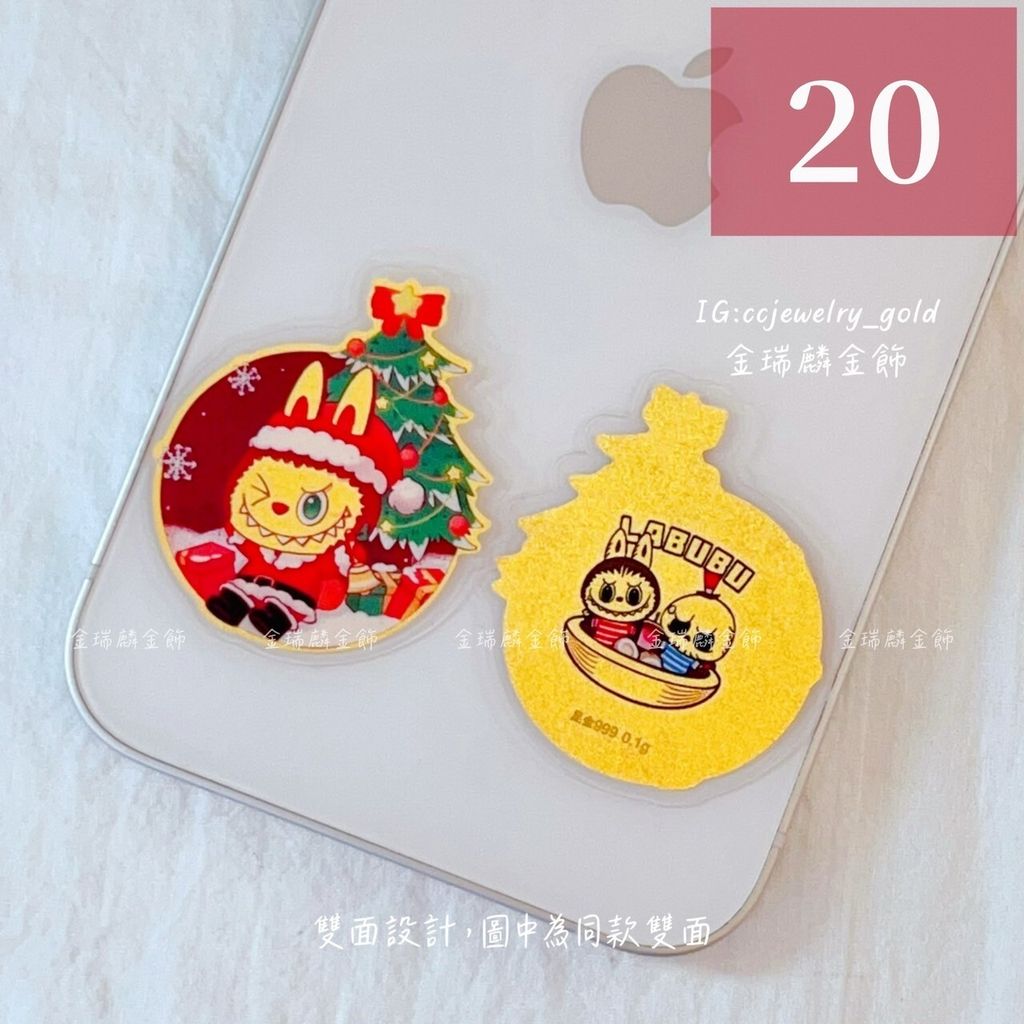 LINE_ALBUM_💻1110卡通手機貼2_241110_21