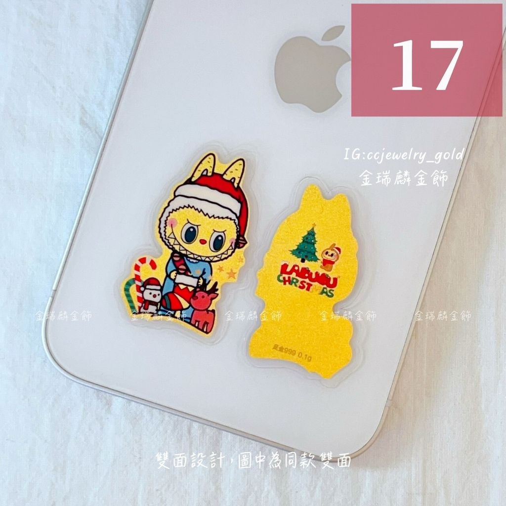 LINE_ALBUM_💻1110卡通手機貼2_241110_18