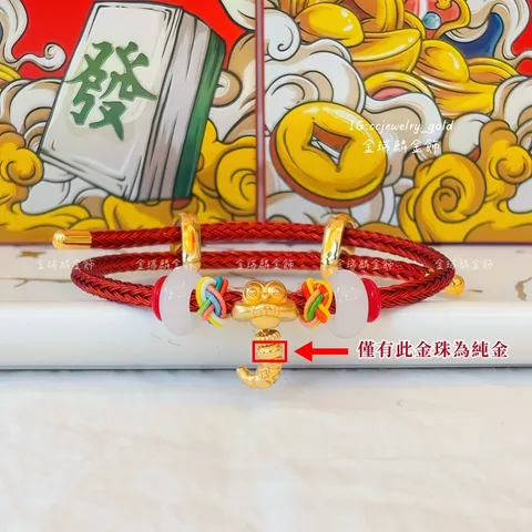 LINE_ALBUM_轉運蛇_241223_2