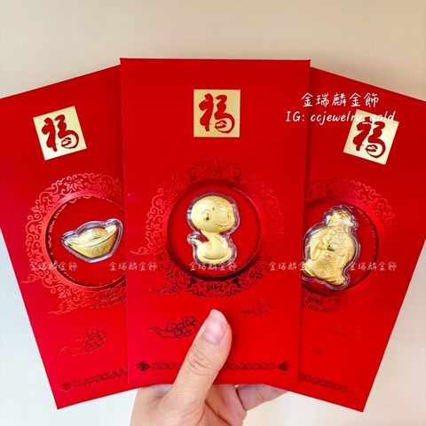 LINE_ALBUM_13紅包_250103_1