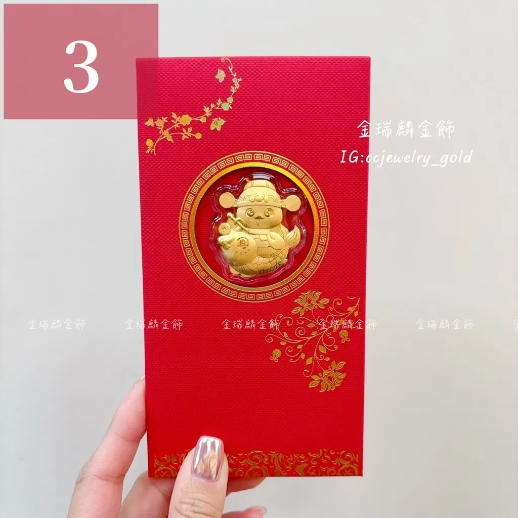 LINE_ALBUM_119財蛇紅包_250119_4