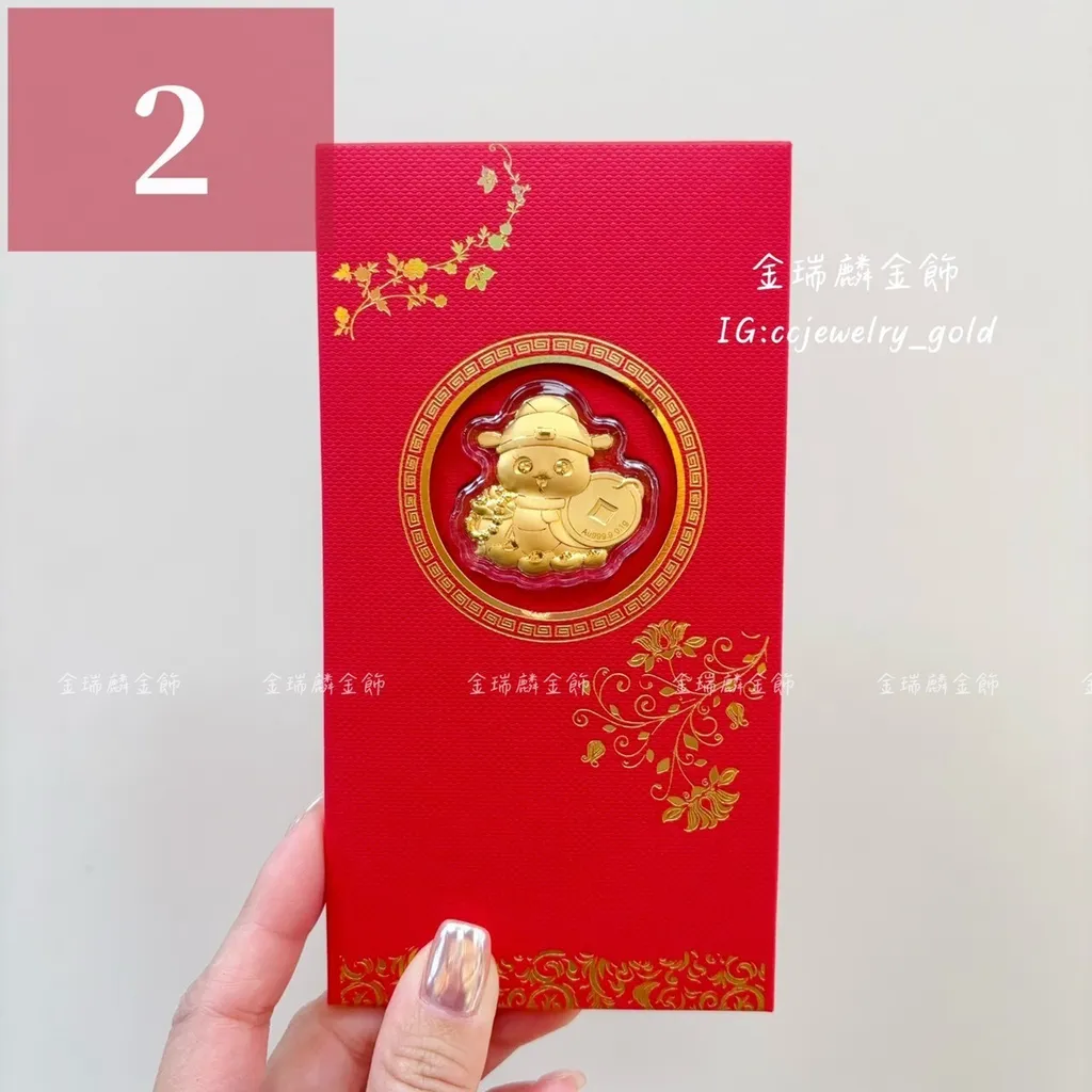 LINE_ALBUM_119財蛇紅包_250119_3