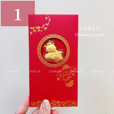 LINE_ALBUM_119財蛇紅包_250119_2