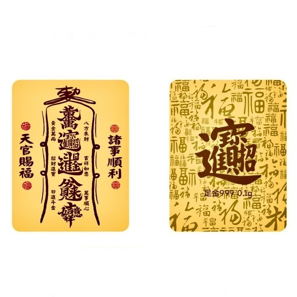 LINE_ALBUM_手機貼_250302_7