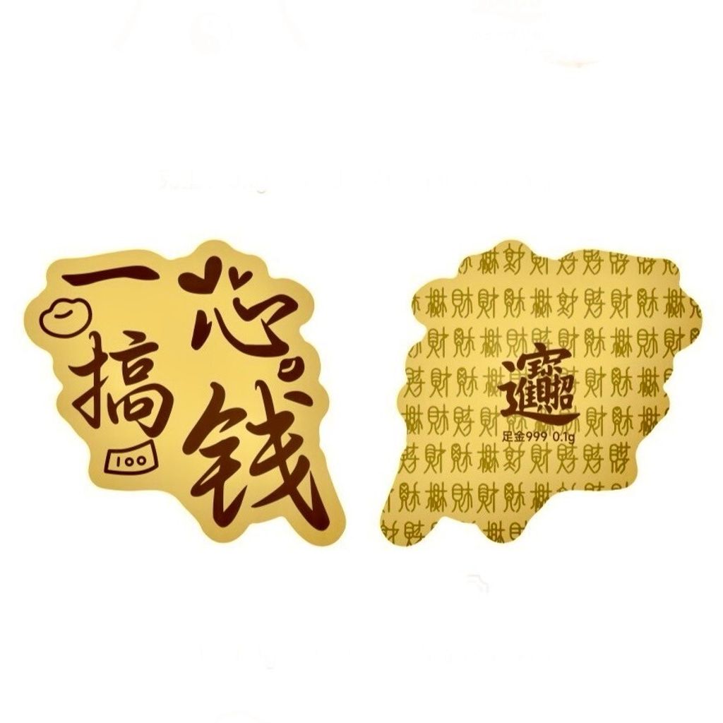 LINE_ALBUM_手機貼_250302_13