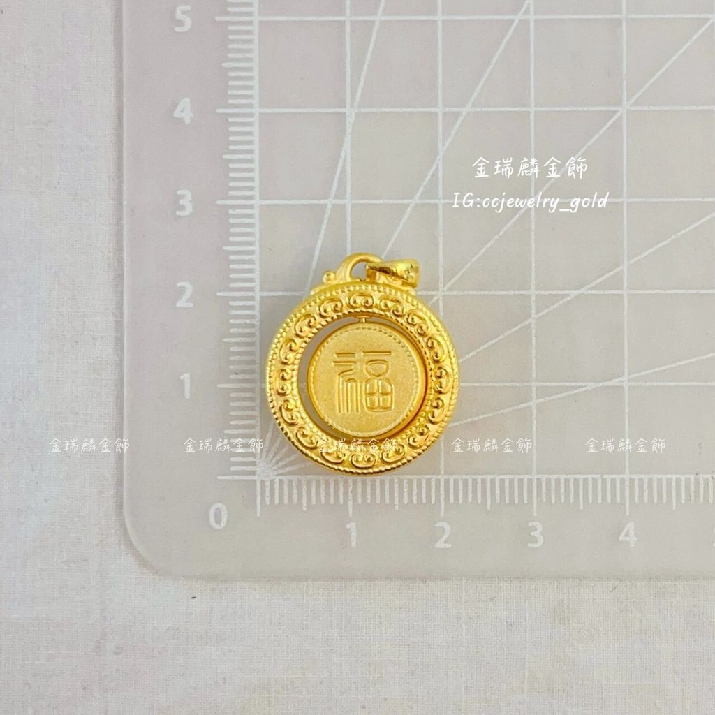 金瑞麟金飾》皇冠蛇圓牌(可翻轉) 黃金墜子純金9999 – 瑞麟銀樓