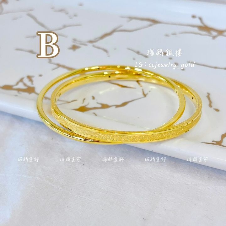 S__153485382