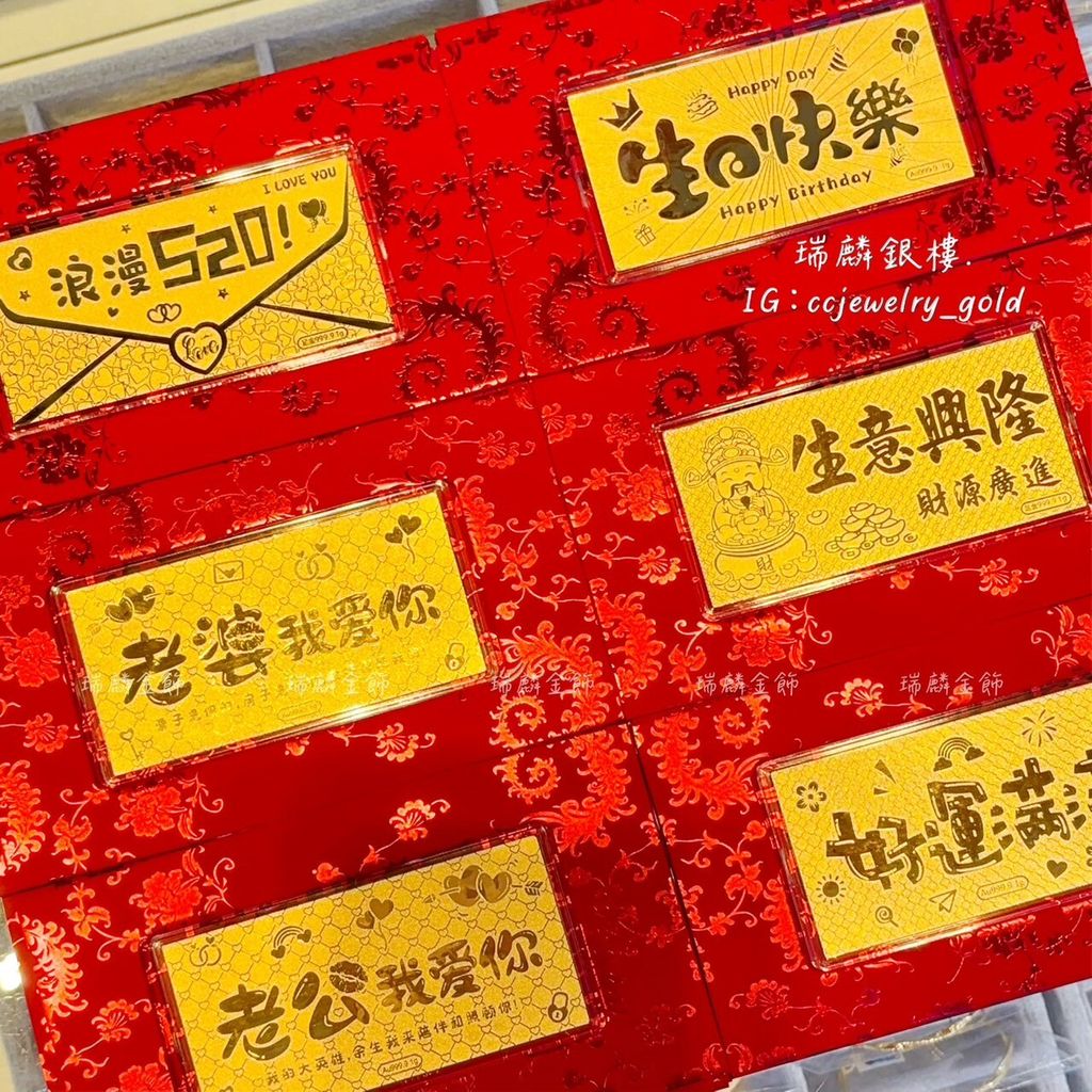 LINE_ALBUM_💻724黃金金鈔紅包_250724_3