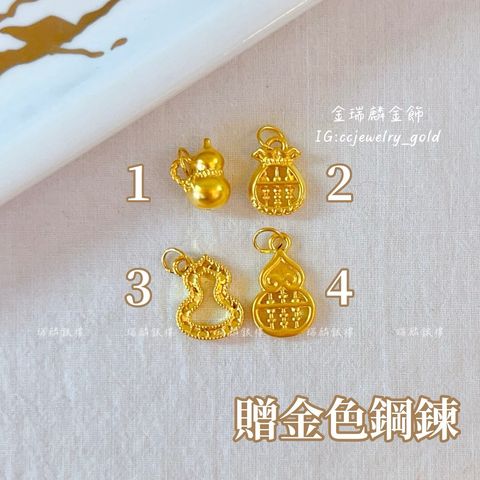 LINE_ALBUM_💻730 墜子 ① 10個_250801_20