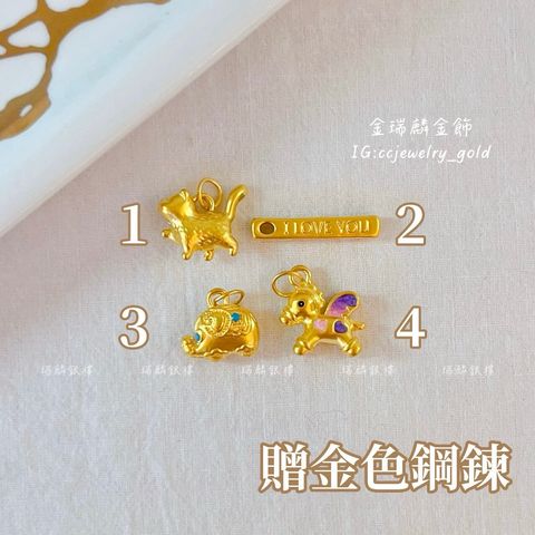 LINE_ALBUM_💻730 墜子 ① 10個_250801_26