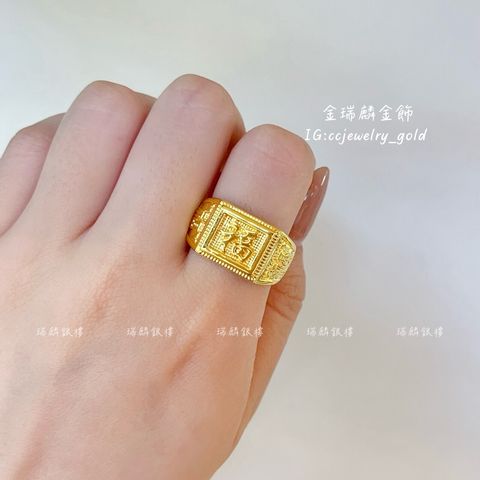 LINE_ALBUM_💻914固定戒②10個_250914_26