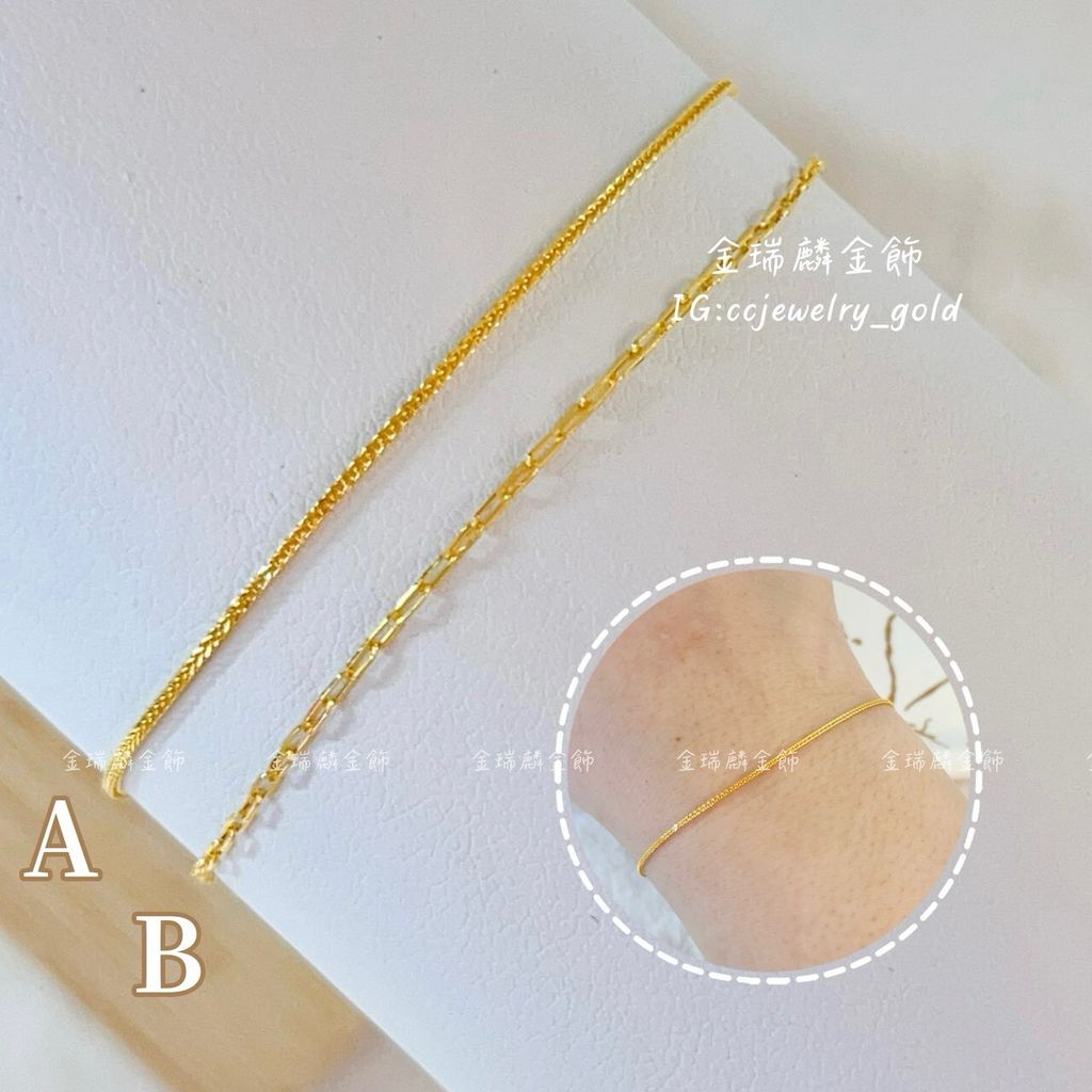 LINE_ALBUM_💻1021手鍊12個_251025_33