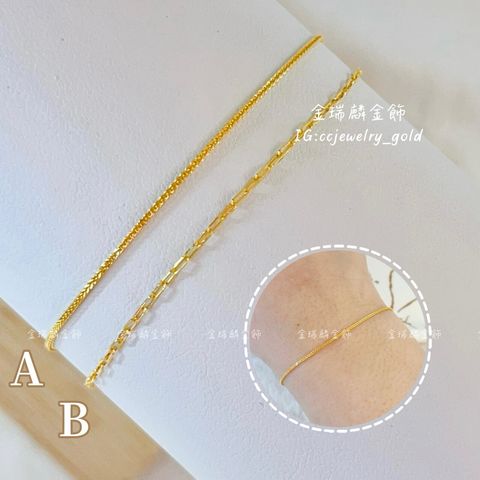 LINE_ALBUM_💻1021手鍊12個_251025_33