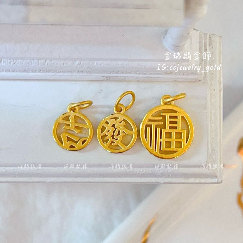 LINE_ALBUM_💻1024墜子①10個_251026_28