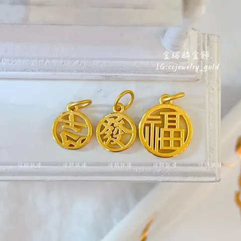 LINE_ALBUM_💻1024墜子①10個_251026_28