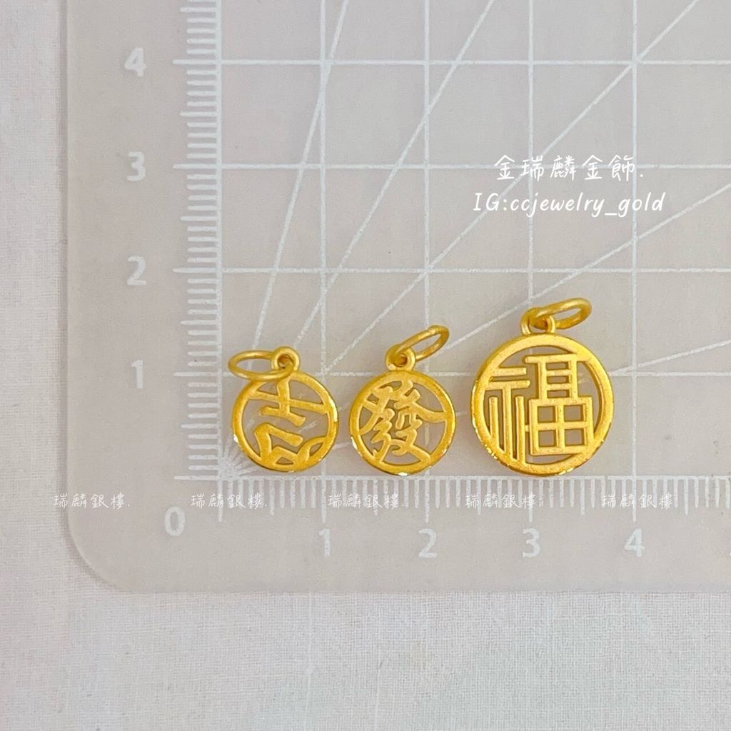 LINE_ALBUM_💻1024墜子①10個_251026_29